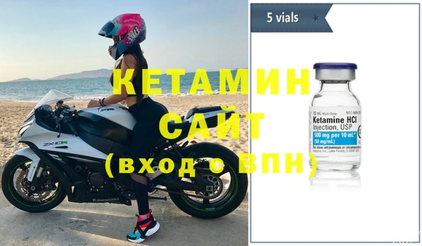 бутик Осташков