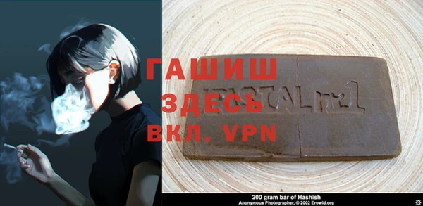 бутик Осташков