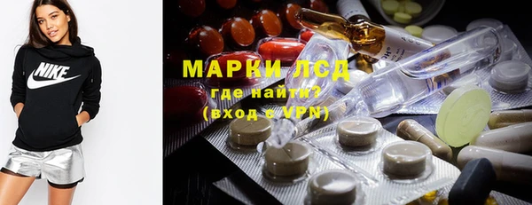 бутик Осташков