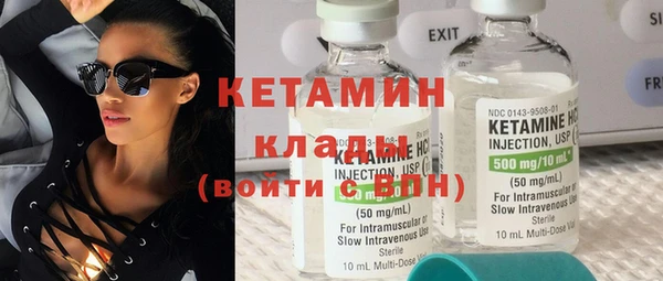 бутират Остров