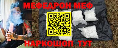 прущая мука Апшеронск