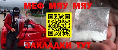 меф Жуковский