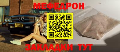 spice Заводоуковск