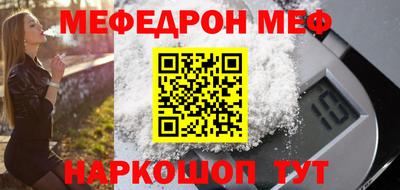 меф Жуковский
