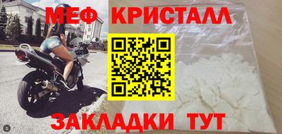 МДМА Заволжье
