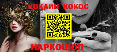 spice Заводоуковск