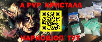 прущая мука Апшеронск