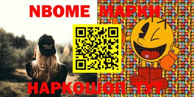 меф Жуковский