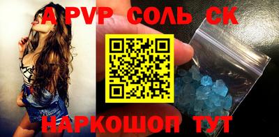 spice Заводоуковск