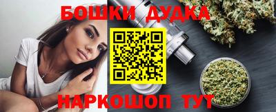 прущая мука Апшеронск