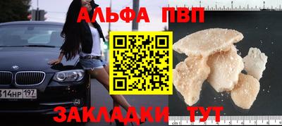 синтетический гашиш Камышлов
