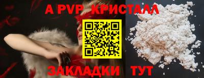 spice Заводоуковск