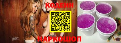 spice Заводоуковск
