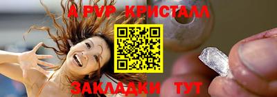 меф Жуковский