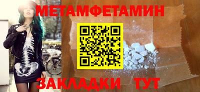 spice Заводоуковск