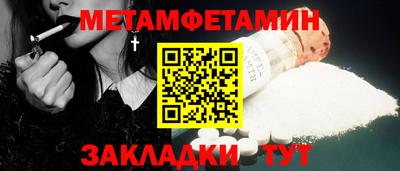 МДМА Заволжье