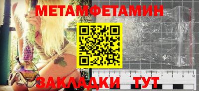 МДМА Заволжье