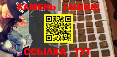 таблы Канаш