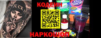 прущая мука Апшеронск