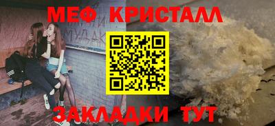 прущая мука Апшеронск