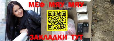 МДМА Заволжье