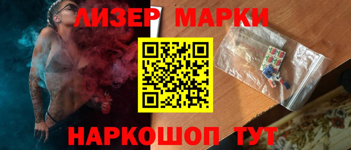 Лсд 25 экстази кислота Сургут