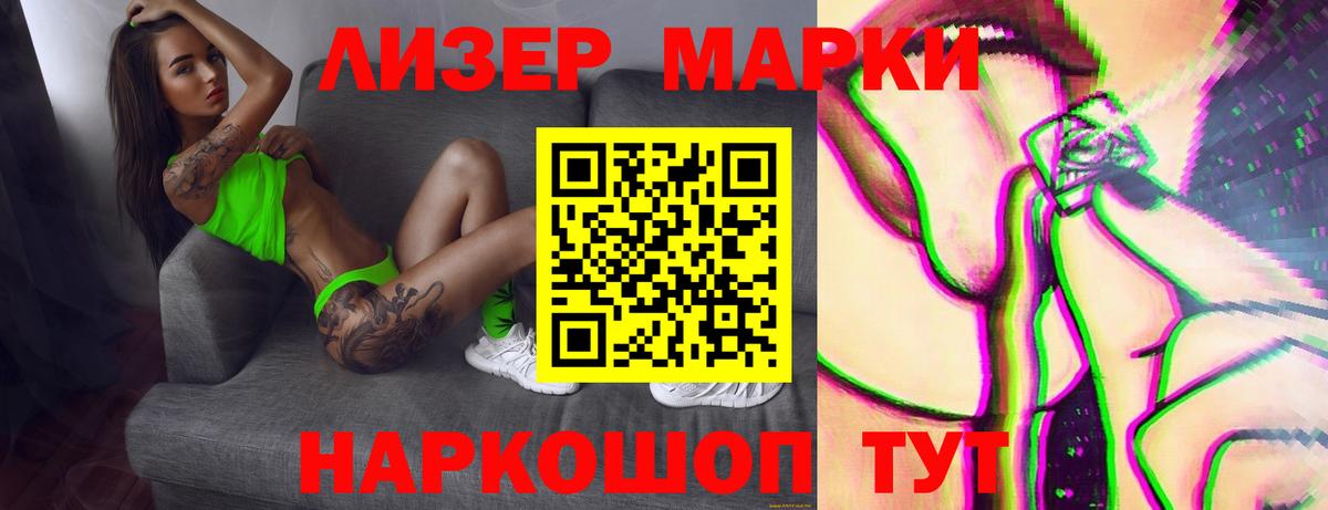 LSD-25 экстази кислота  Вход с VPN  ЛСД экстази ecstasy  ЛСД экстази  Сургут 