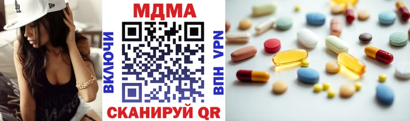 МДМА VHQ  Сургут 