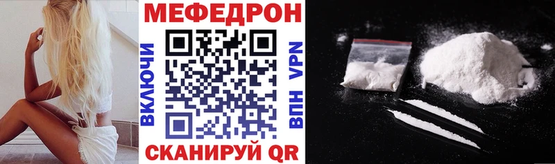 где купить наркоту  Сургут  МЯУ-МЯУ 4 MMC 