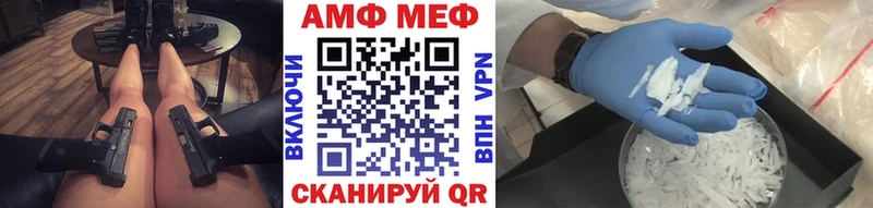 блэк спрут ONION Сургут Метамфетамин Декстрометамфетамин 99.9%