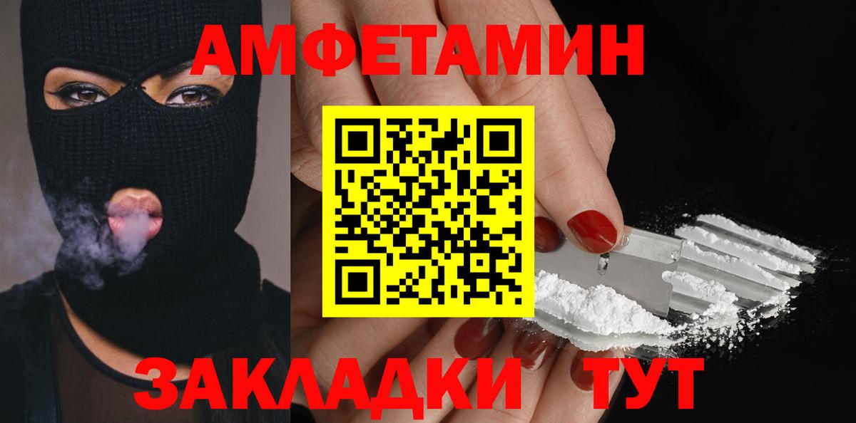 Первитин винт  Вход с VPN  Сургут  Первитин винт 