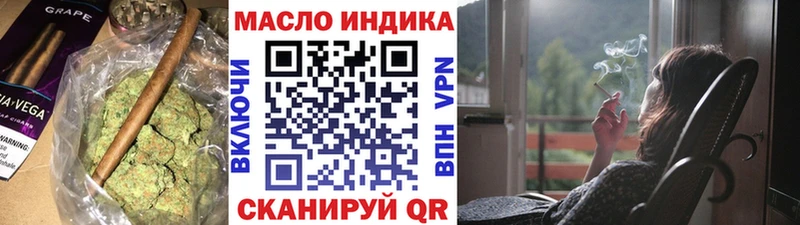 ТГК вейп с тгк  Сургут 