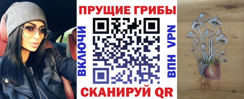 Галлюциногенные грибы ЛСД Сургут