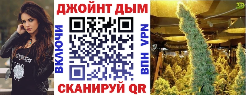 Марихуана тримм Сургут